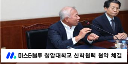웹툰콘텐츠과 관련 이미지