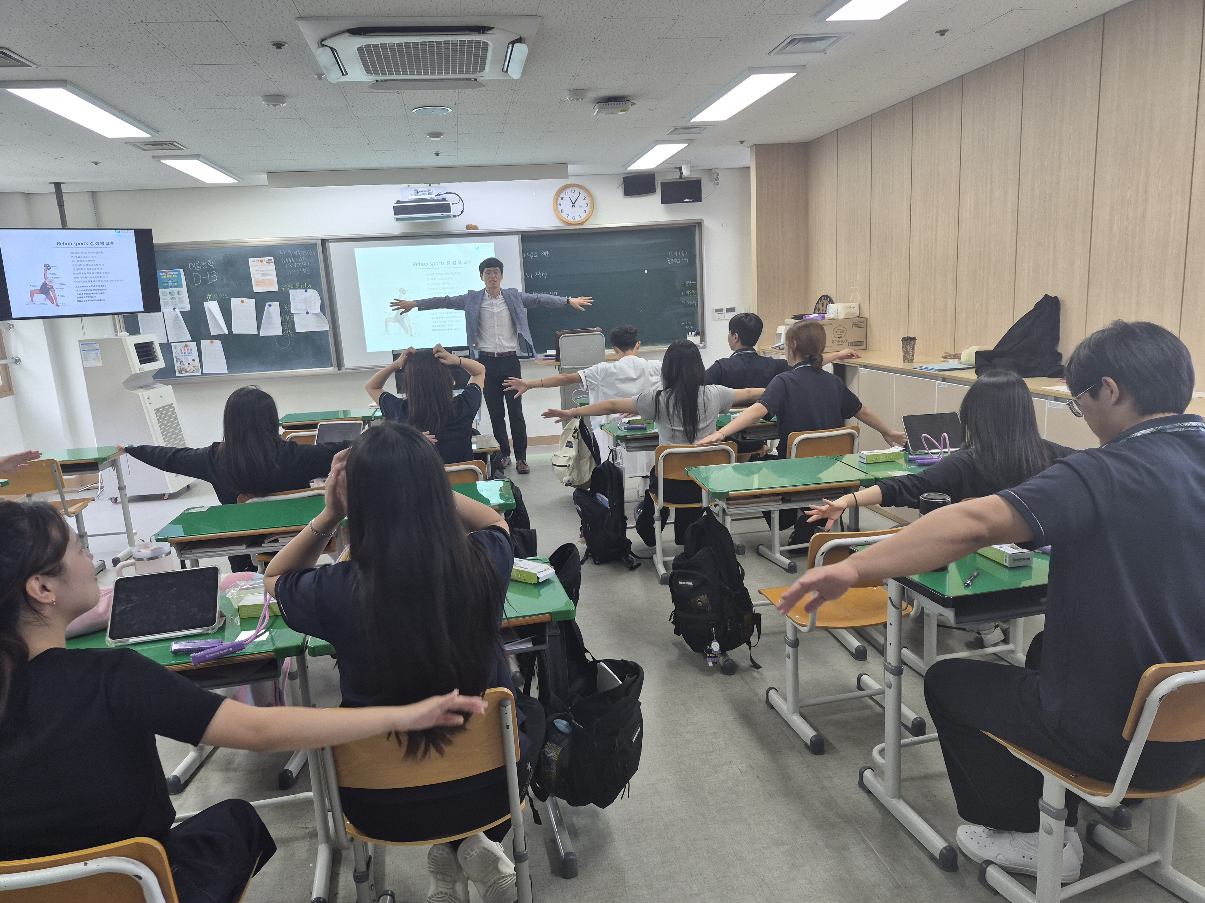 2026학년도 1학기 순천 팔마고등학교 전공특강