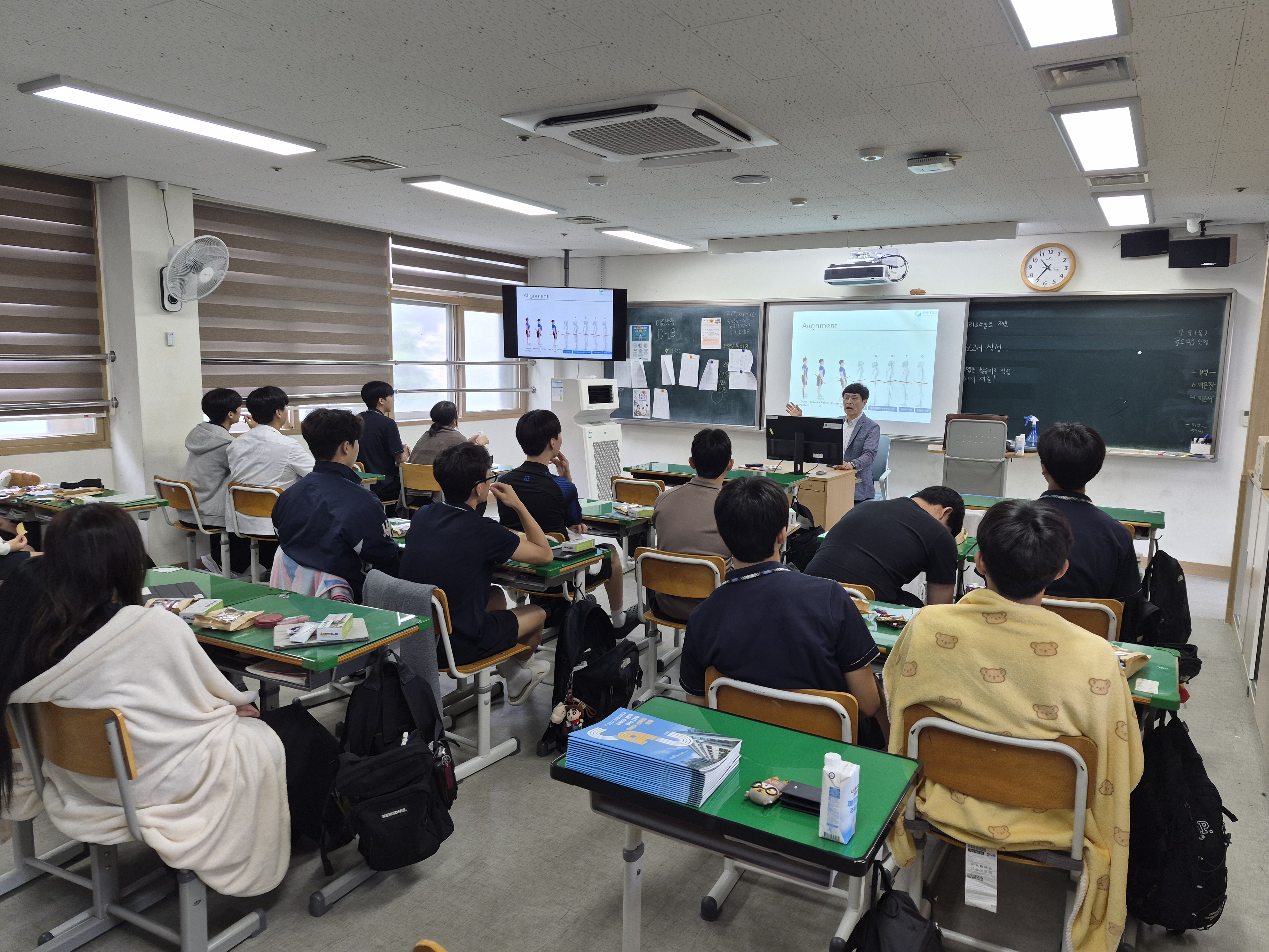 2026학년도 1학기 순천 팔마고등학교 전공특강