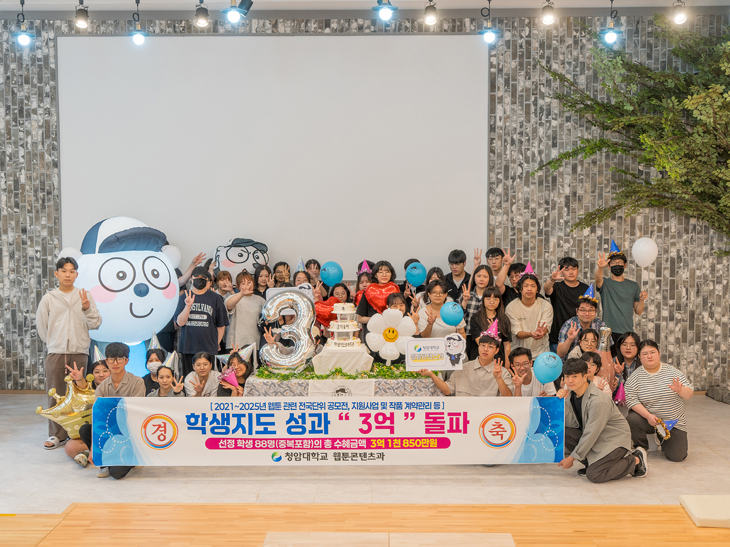 학과 실적 안내_2025년 07월 기준