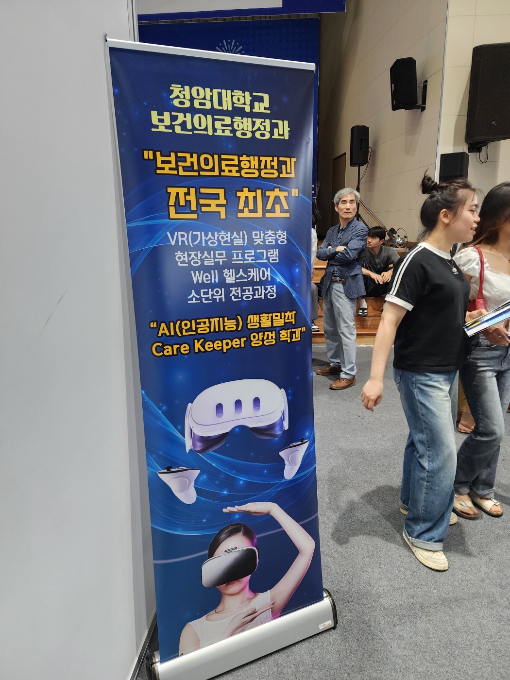 2025취업박람회