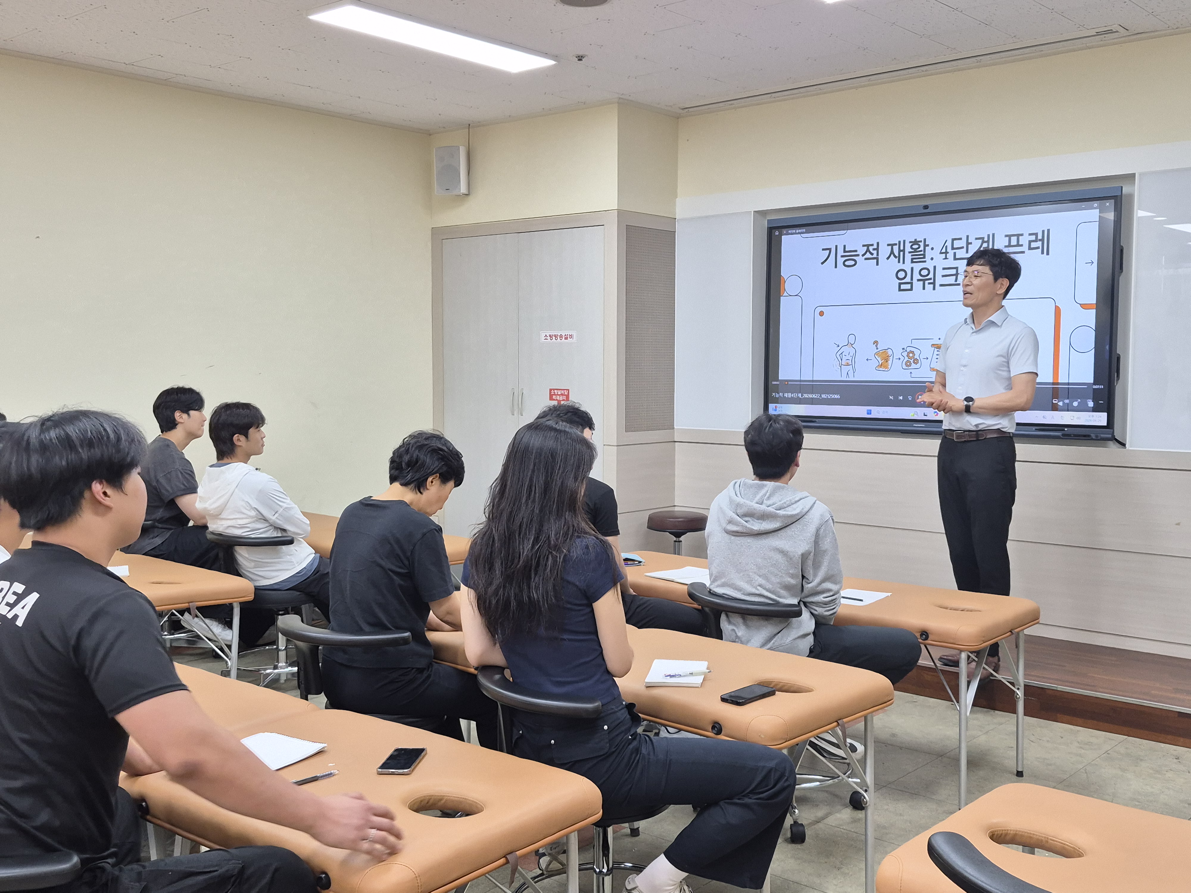 2026학년도 스포츠 마사지 및 스포츠 테이핑 자격과정