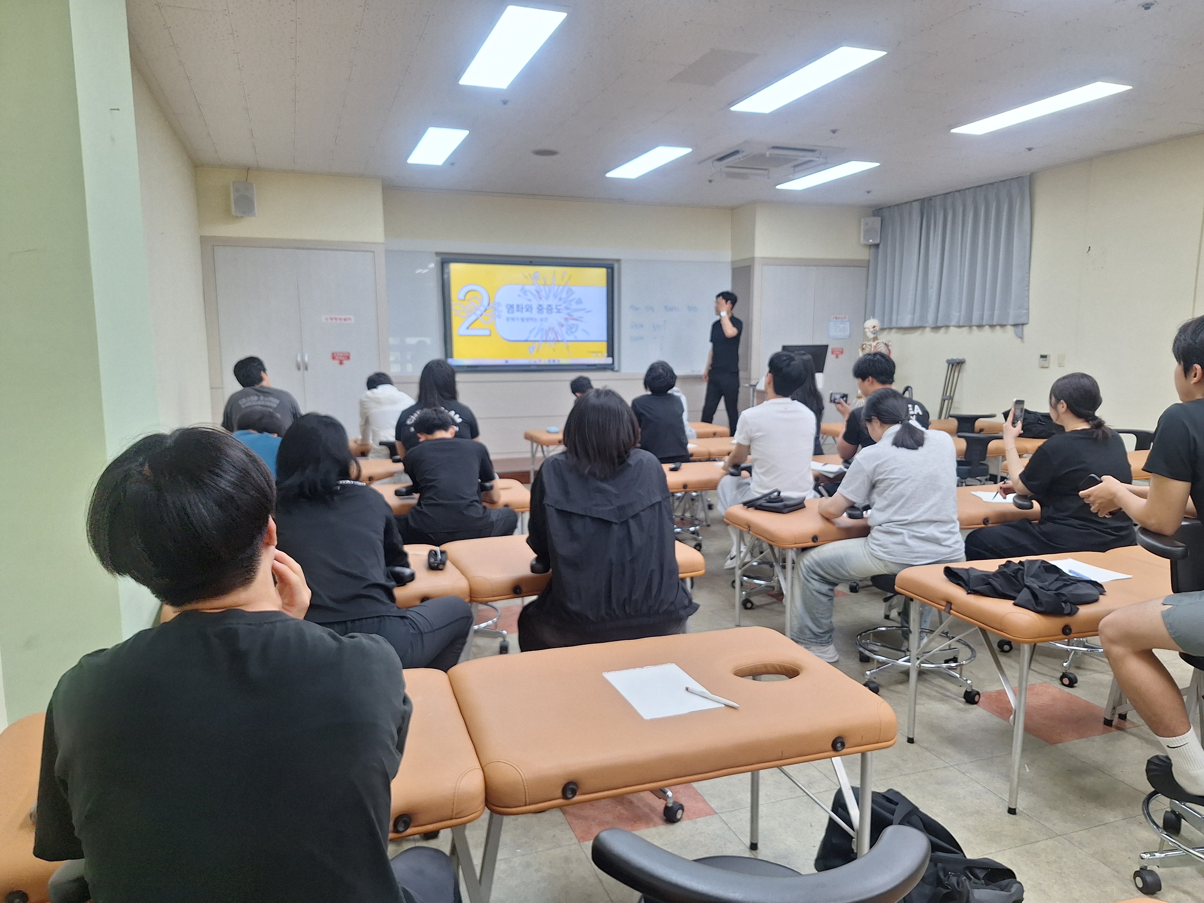 2026학년도 스포츠 마사지 및 스포츠 테이핑 자격과정