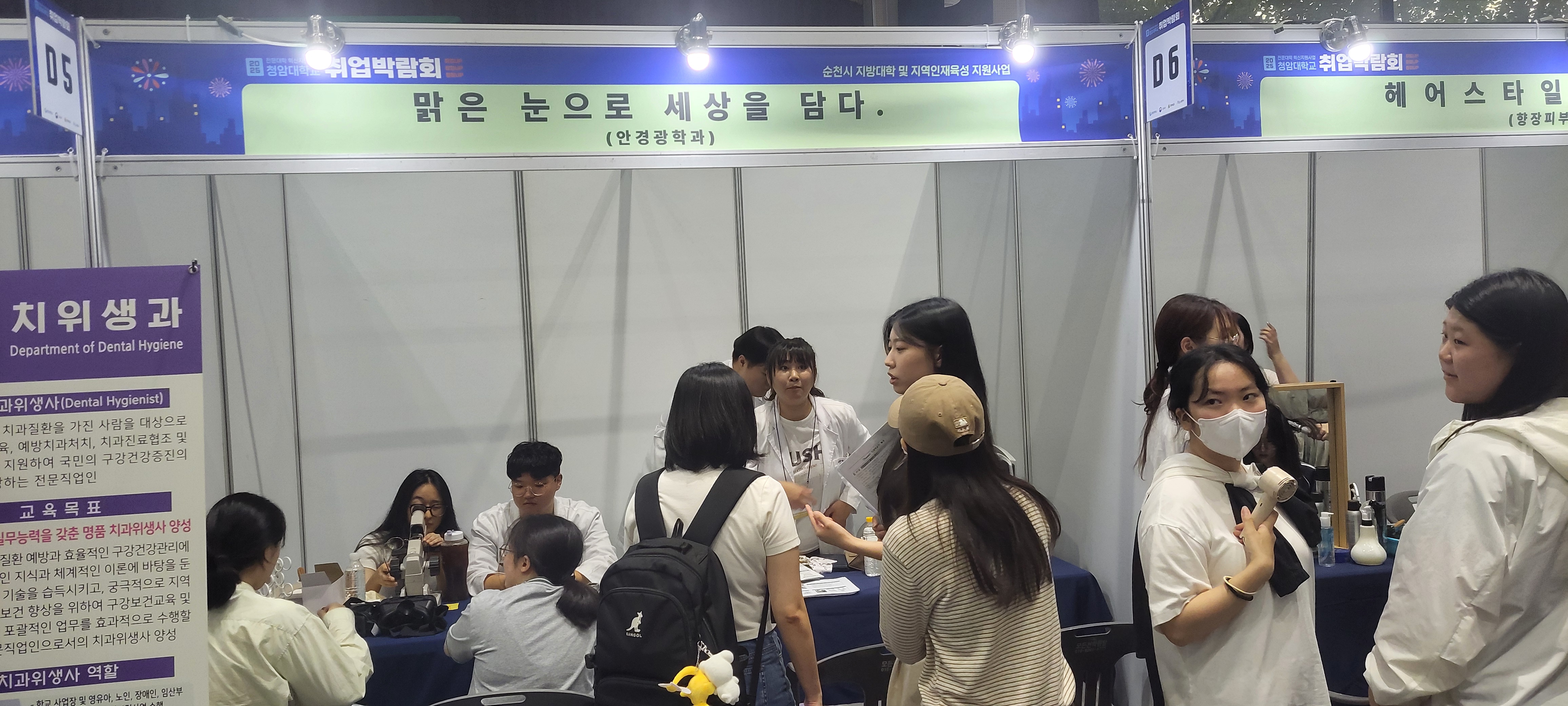 9월17일 ㅊㅇ 박람회