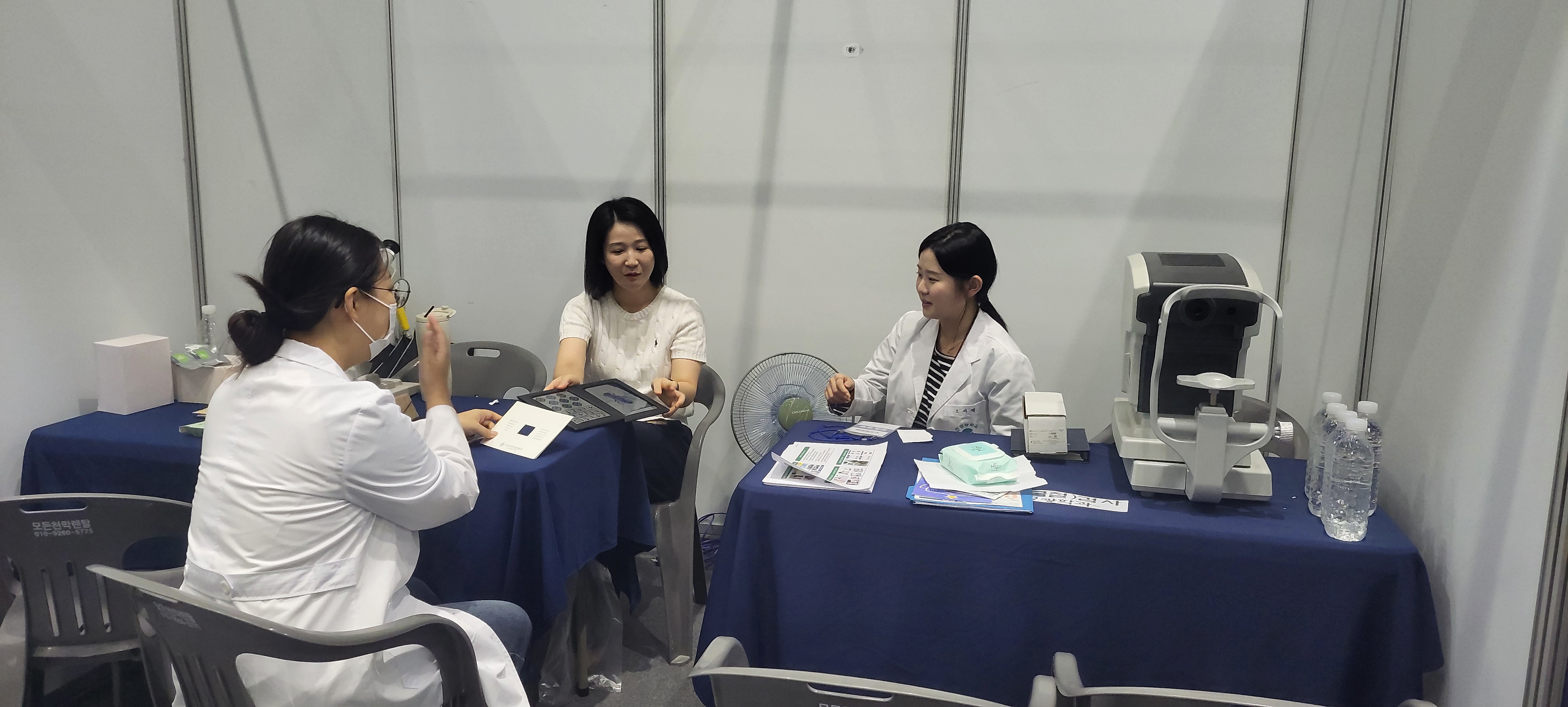 9월17일 ㅊㅇ 박람회