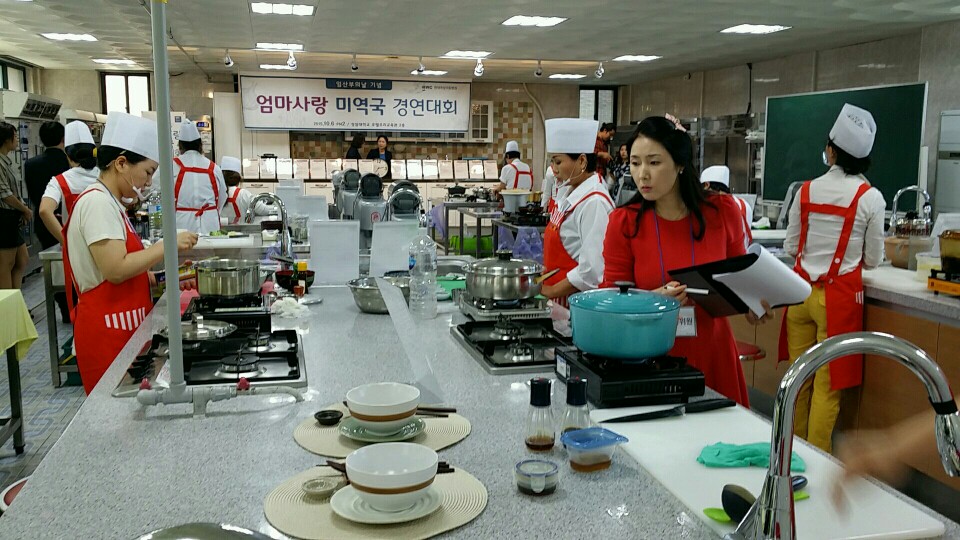 '엄마사랑 미역국 경진대회' 최우수상, 장려상 수상