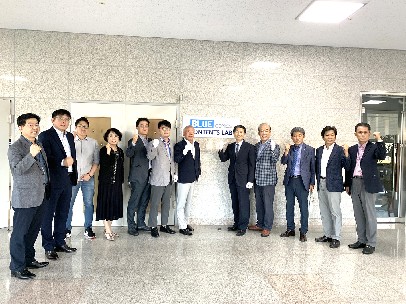 미스터블루 청암대학교 건강복지관 입주 환영식