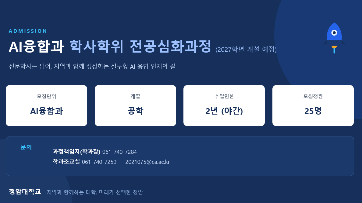 학과소개 사진-5