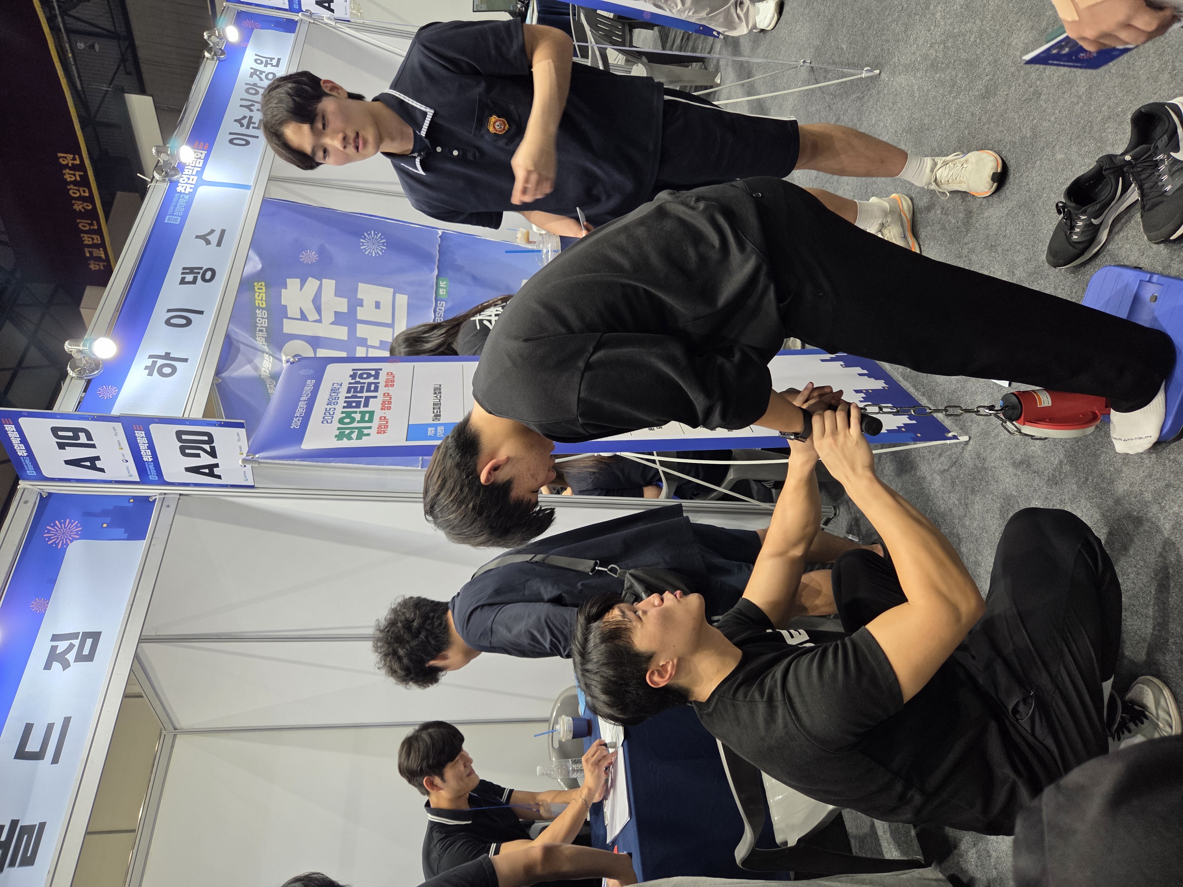 2025학년도 청암대학교 취업박람회 성료