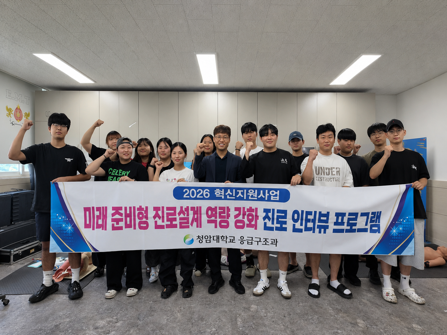 전남 동부권 권역응급의료센터장님 초청 특강 개최