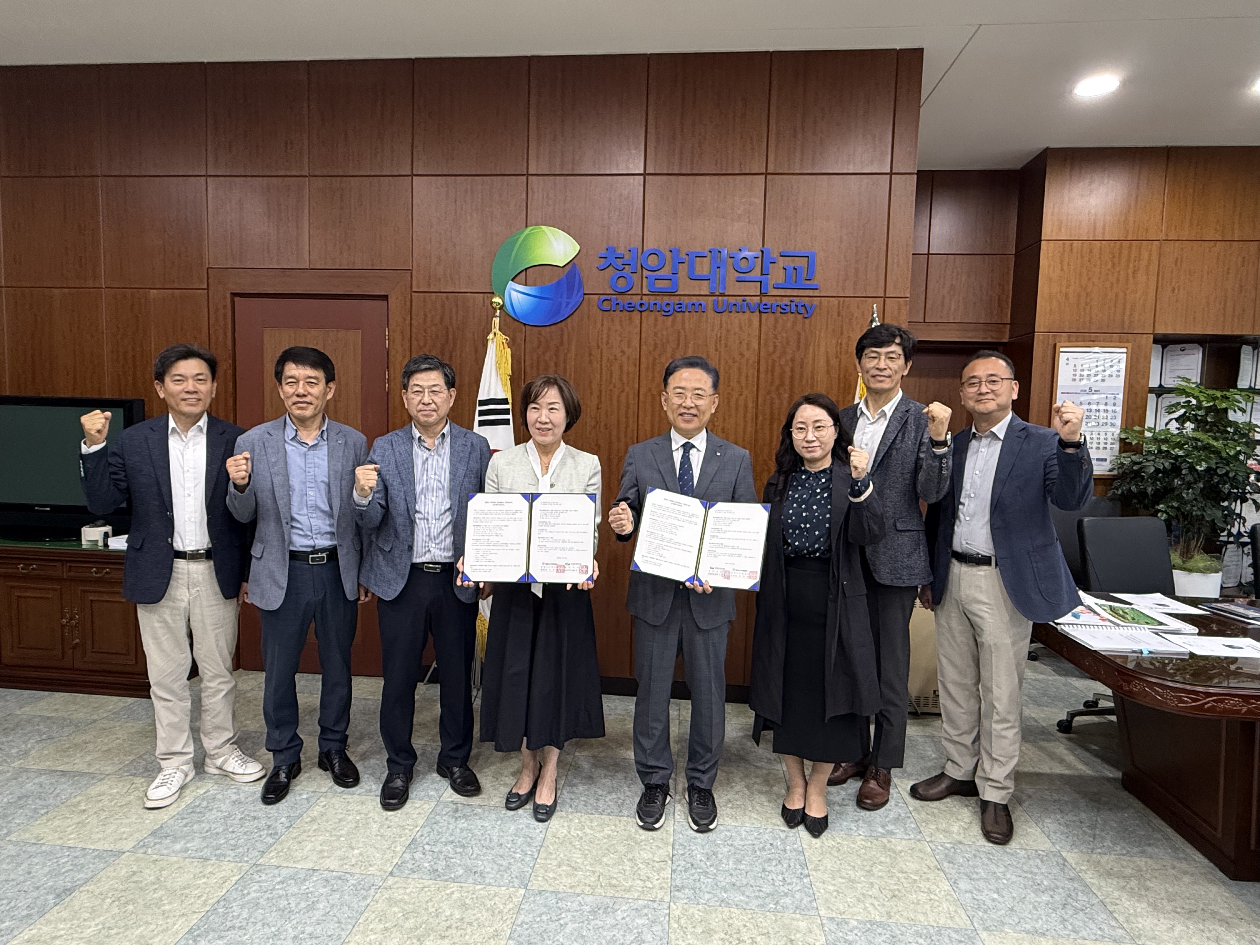 청암대학교 연합봉사단–광양시가족센터 업무협약 체결