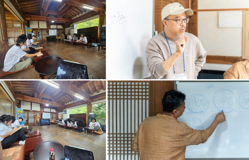 윤태호, 김현우 작가님 1박 2일 캠프 참여(전남 웹툰 부스트 캠프)