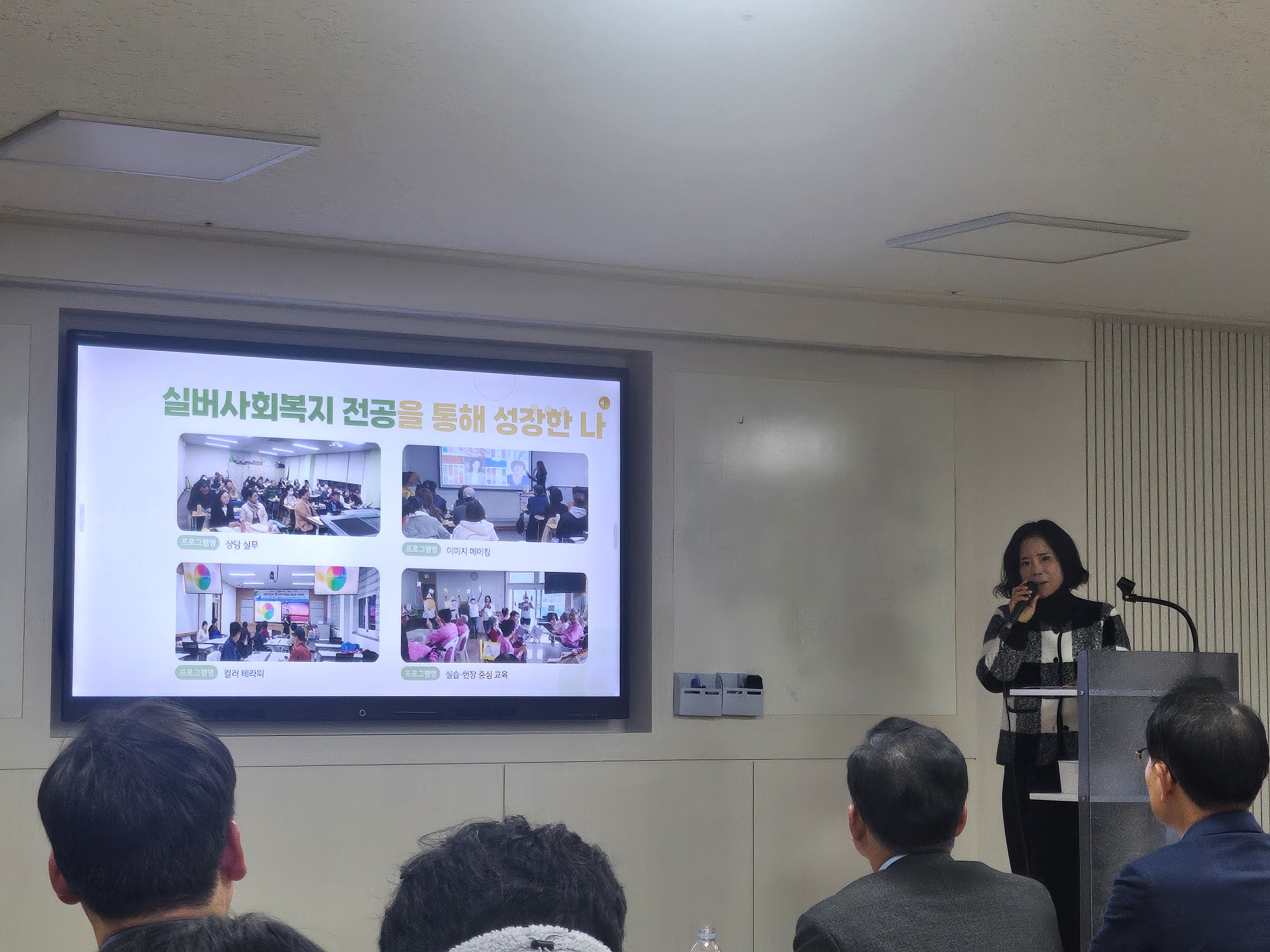 [순천시 지역인재육성지원사업 성과공유회]