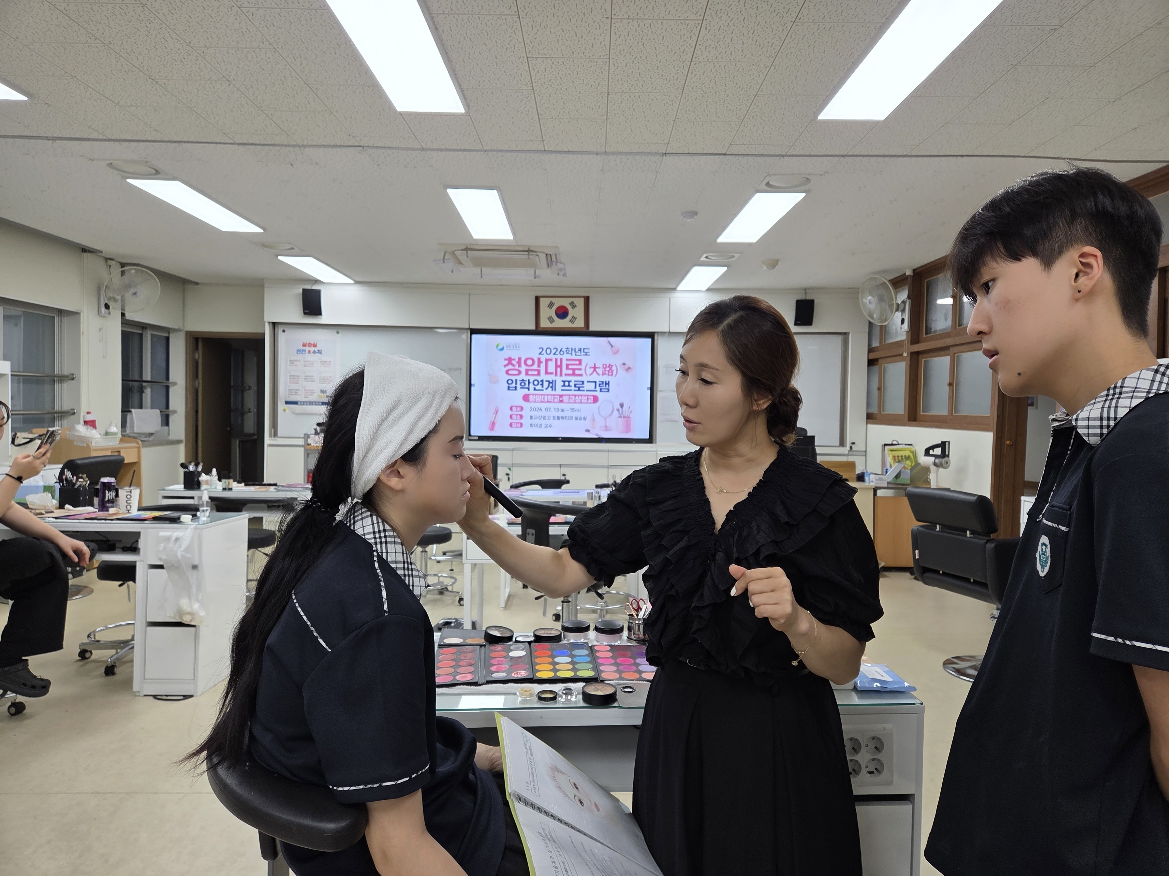 청암대로 벌교상업고등학교 특강