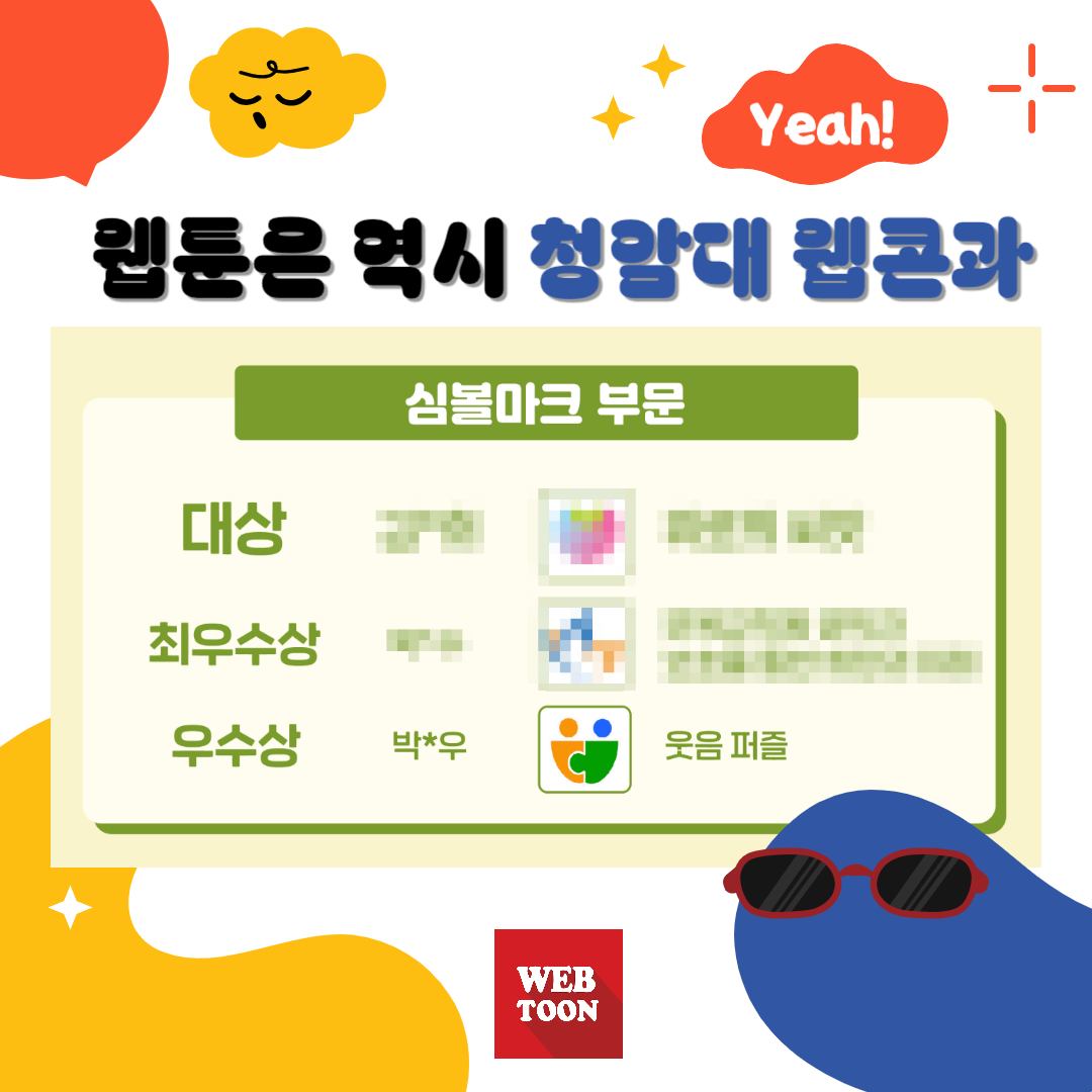 첨부파일참조