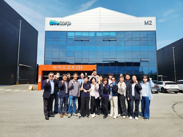 청암대학교 그린바이오산업과, 바이오코프 GMP 현장견학 실시