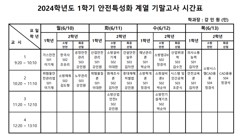 첨부파일참조