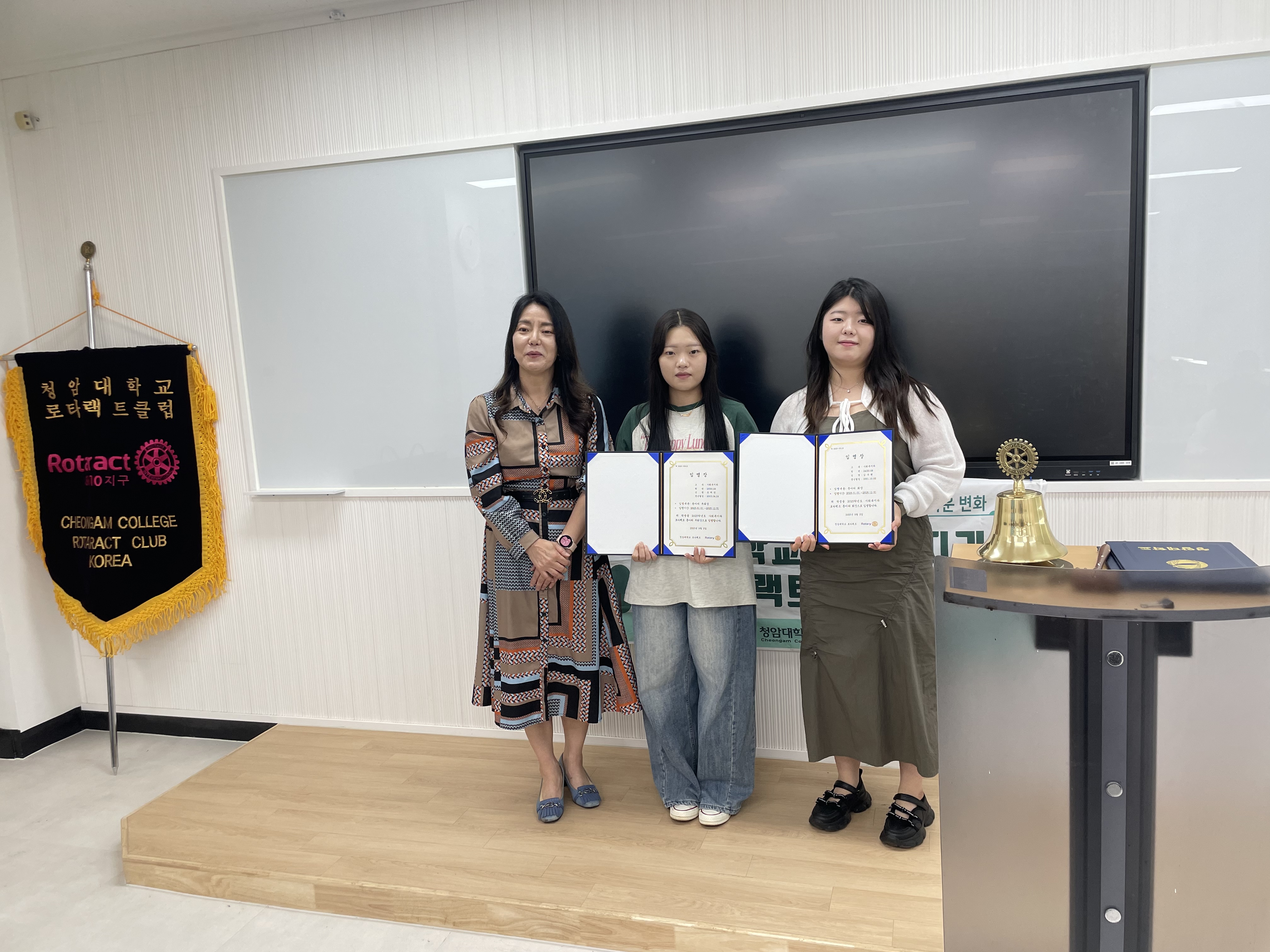 청암대학교 사회복지과, ˹2025 로타랙트 동아리 상반기 우수 봉사자 시상식˼ 개최