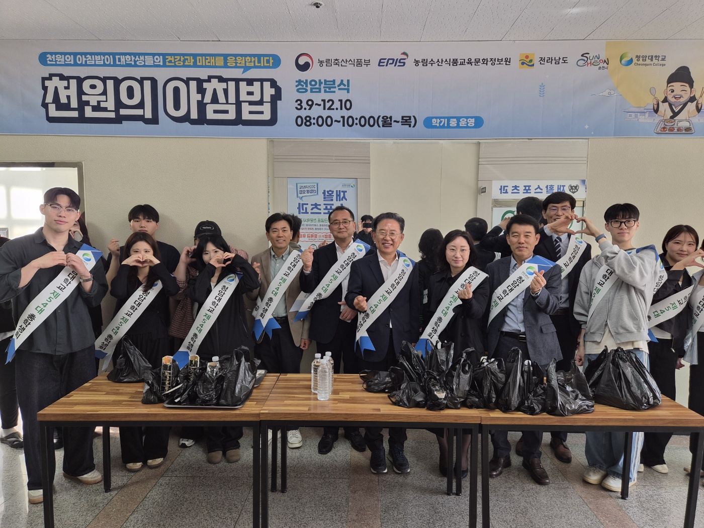 청암대학교, 2026학년도 ‘천원의 아침밥’ 운영…학생 체감형 복지 강화