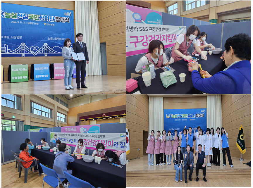 2026년 순천 조례사회복지관 연합 봉사활동 참여