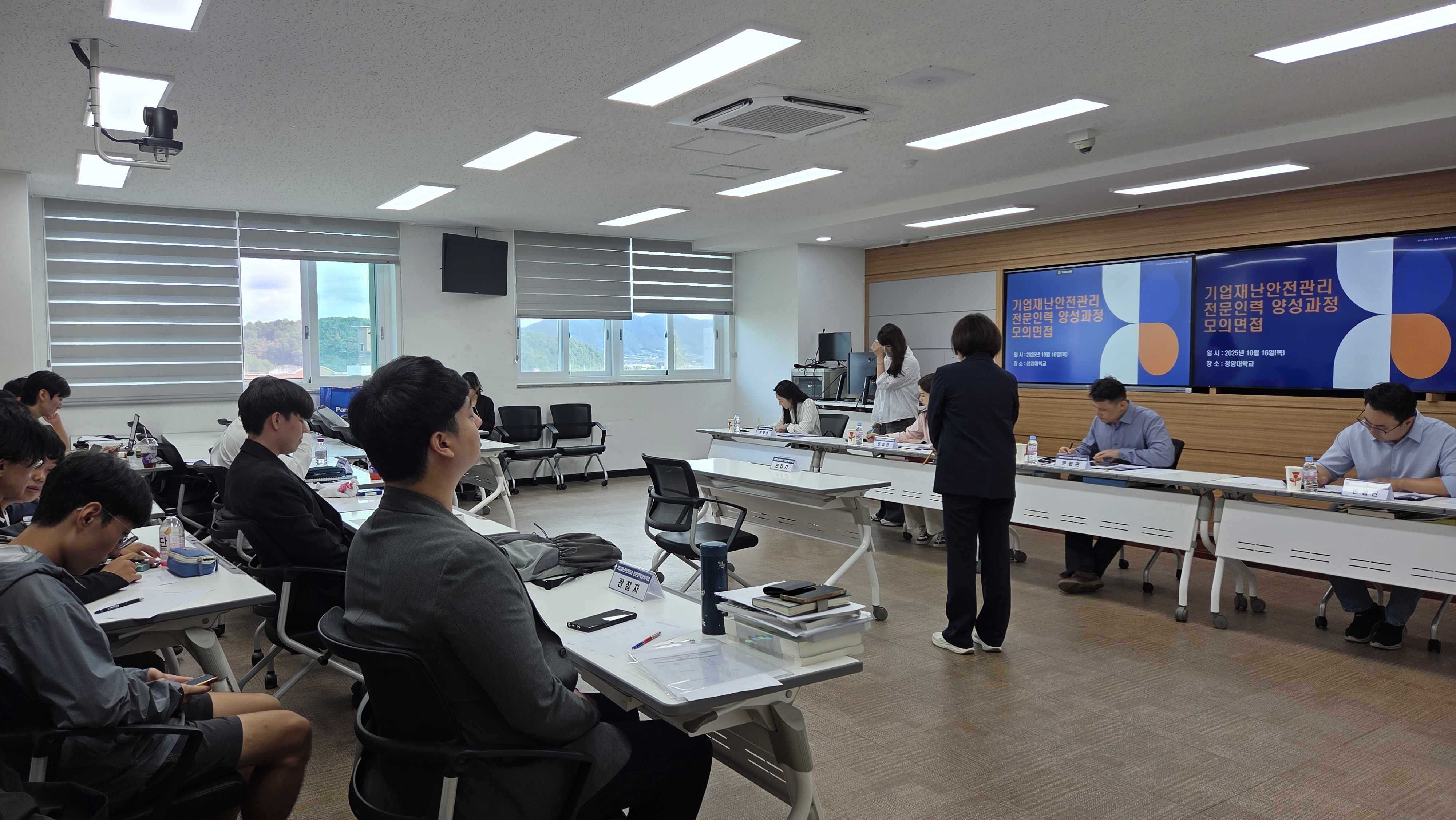 취업준비를 위한 모의면접