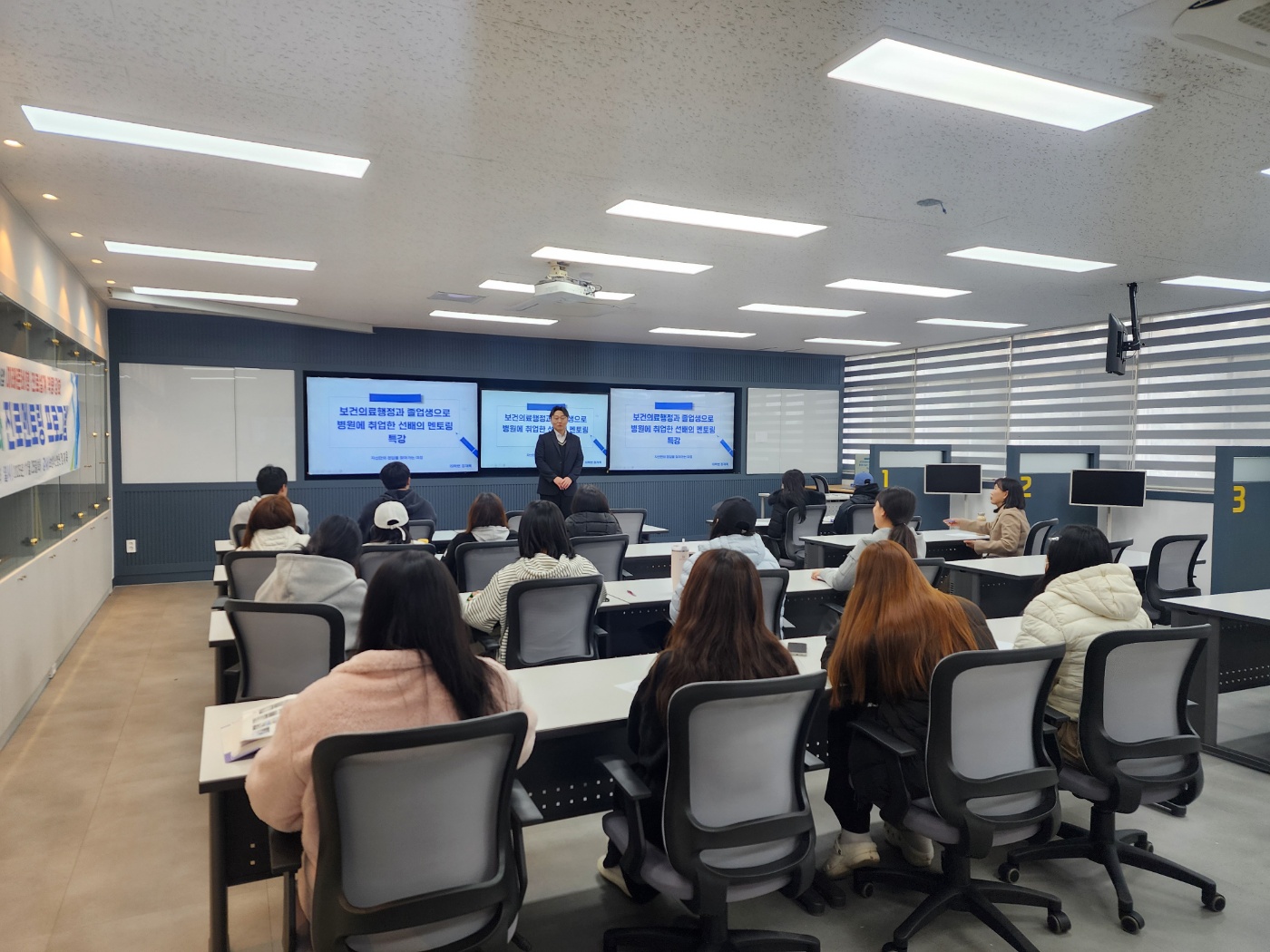 2025진로멘토링프로그램