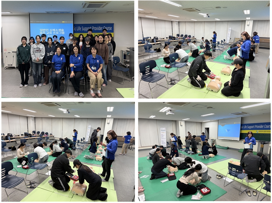 [2025 산학협력취업패키지사업] BLS(Basic Life Support) Provider 심폐소생술 자격증 프로그램