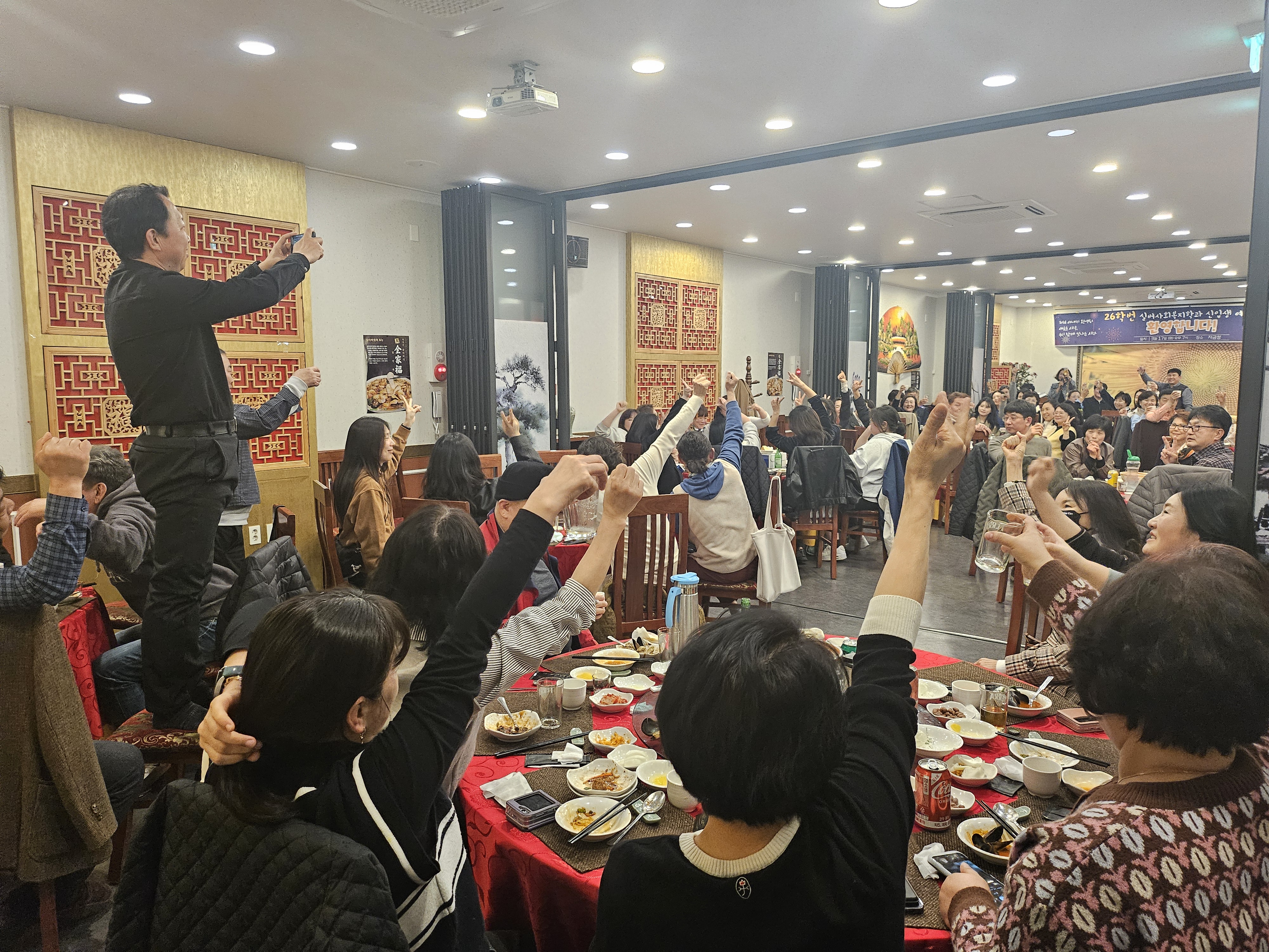 2026 신입생환영회