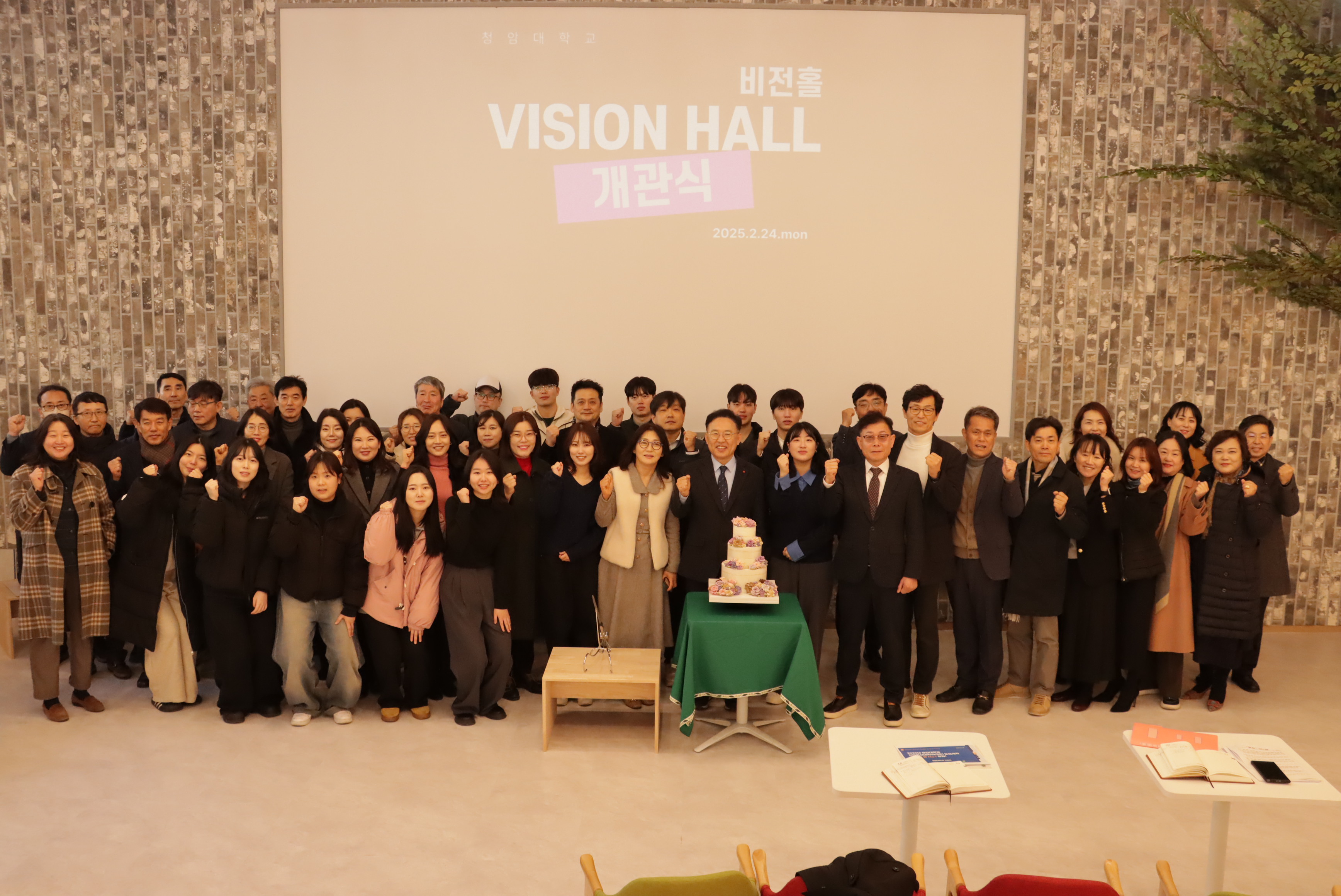 청암대학교, 학생맞춤형 휴게공간 ‘비전홀’ 개관