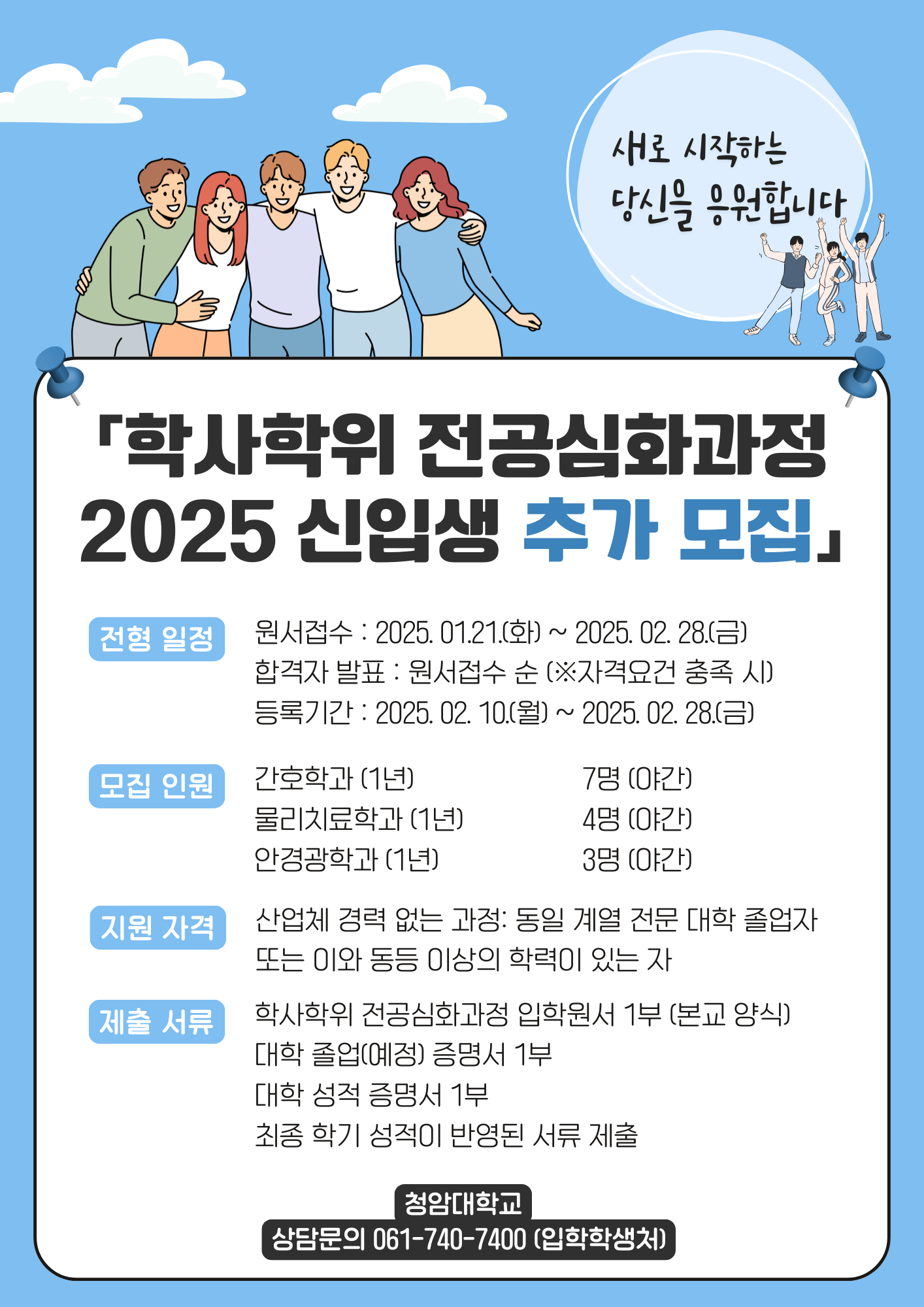 첨부파일참조