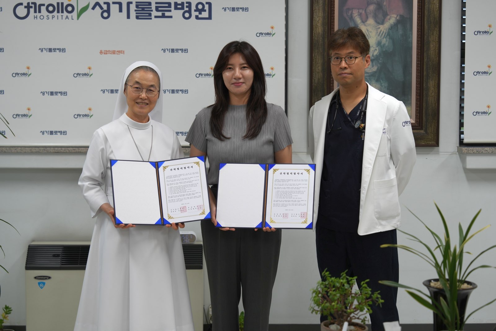 전문응급구조사 양성을 위한 성가롤로병원–청암대학교 응급구조과 산학협력협약 체결