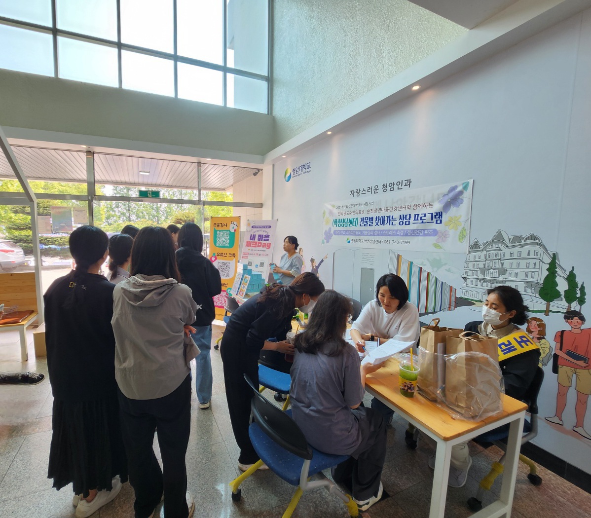  청암대 학생상담센터, 유관기관 협력 강화로 `건물별 찾아가는 상담` 성료
