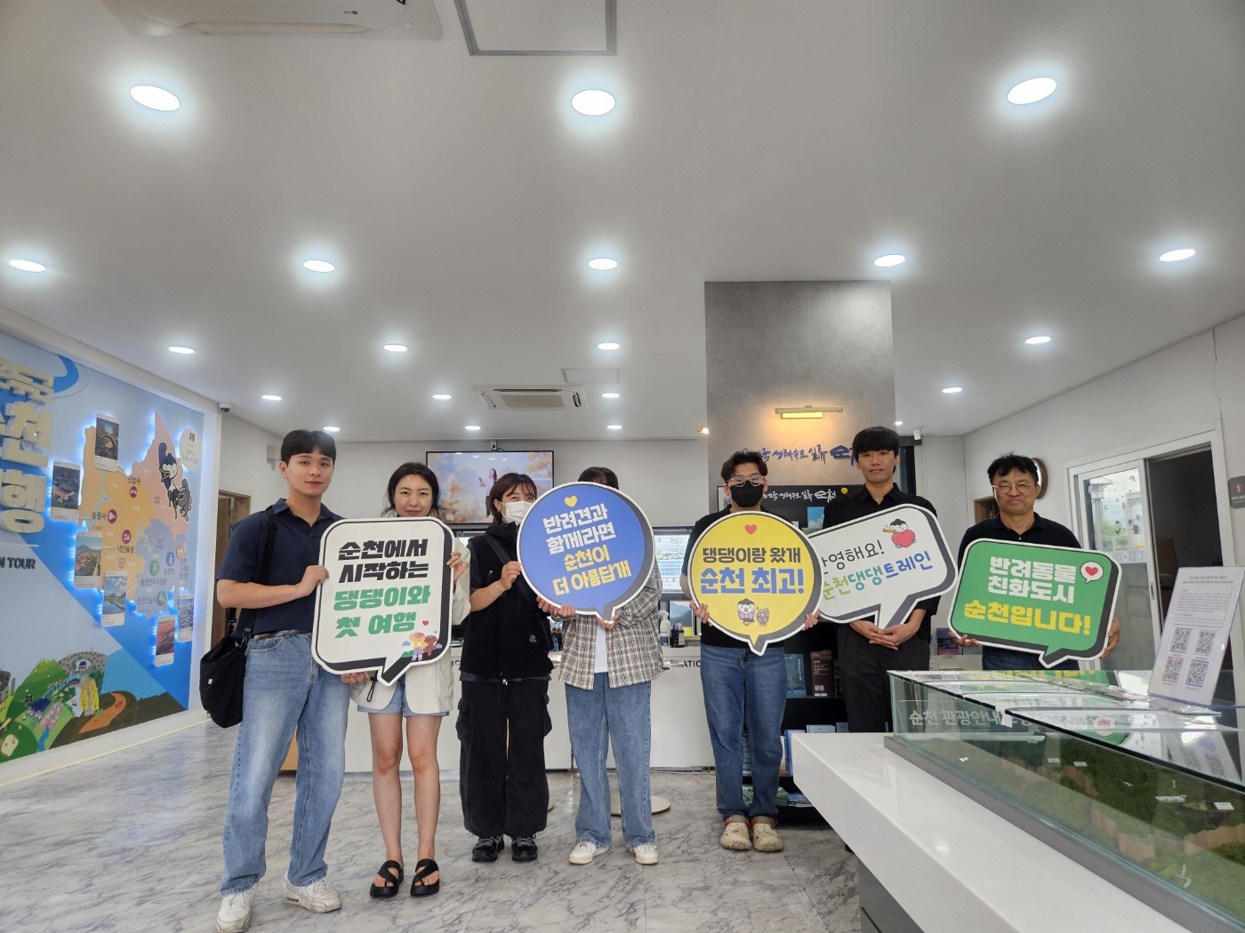 댕댕 트레인과 캠프 어질리티 시범
