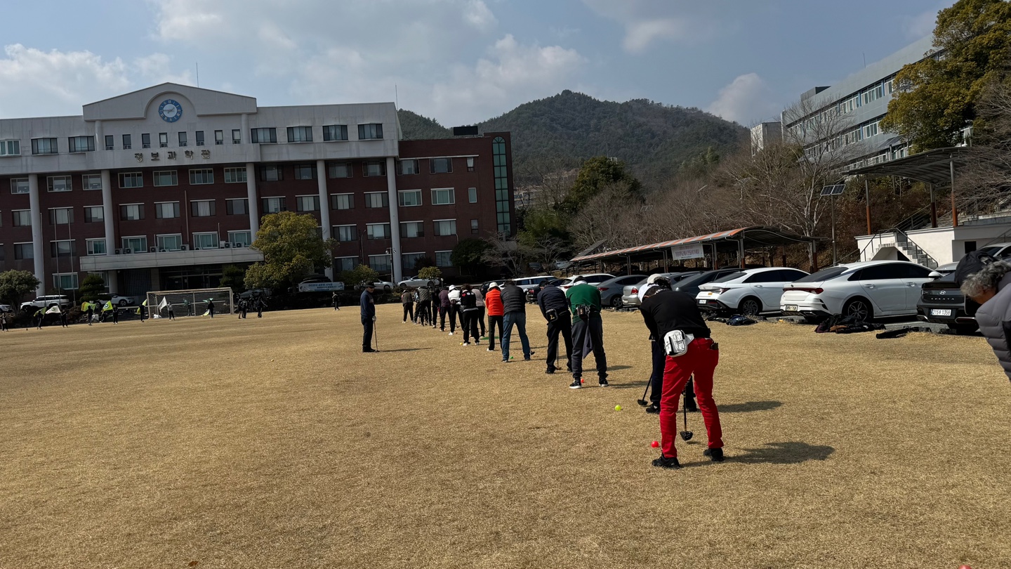 2026학년도 1학기 파크골프 수업