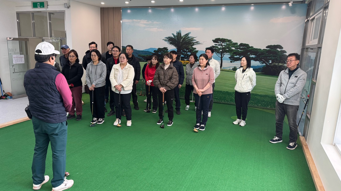 2026학년도 1학기 파크골프 수업