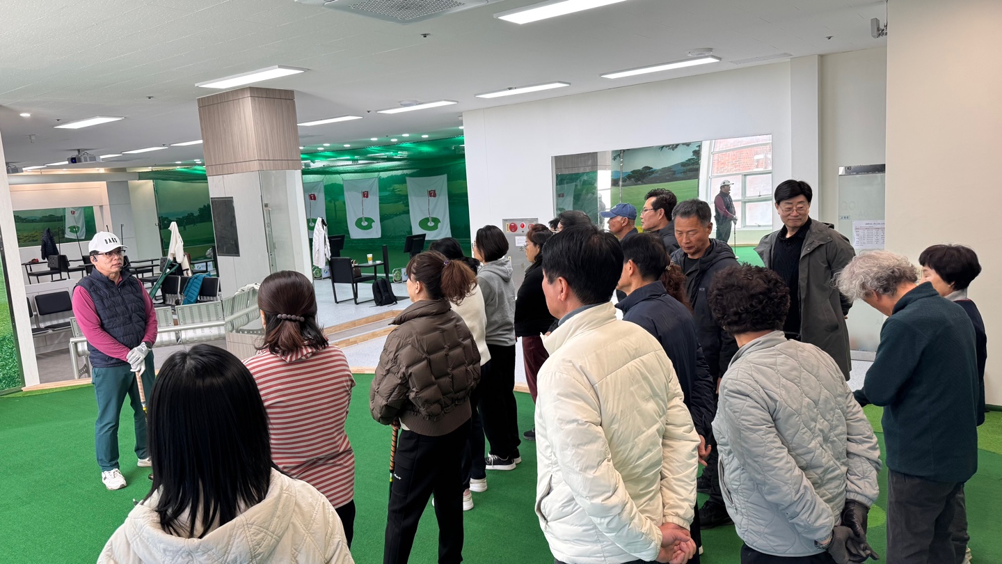 2026학년도 1학기 파크골프 수업