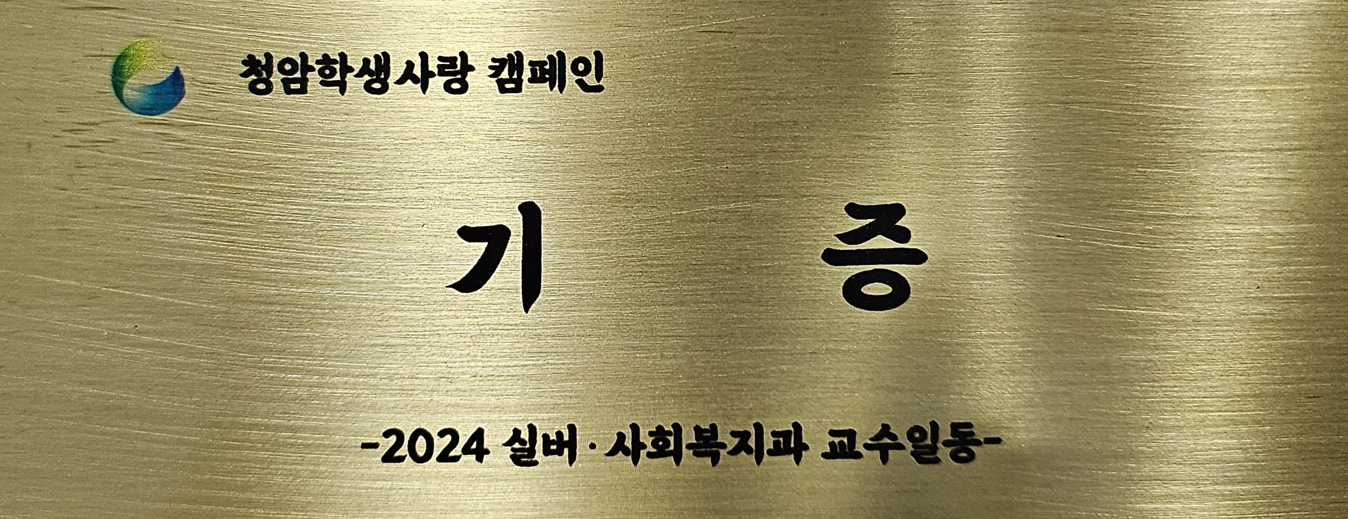 [청암학생사랑 캠페인]Dyson Hand Dryer