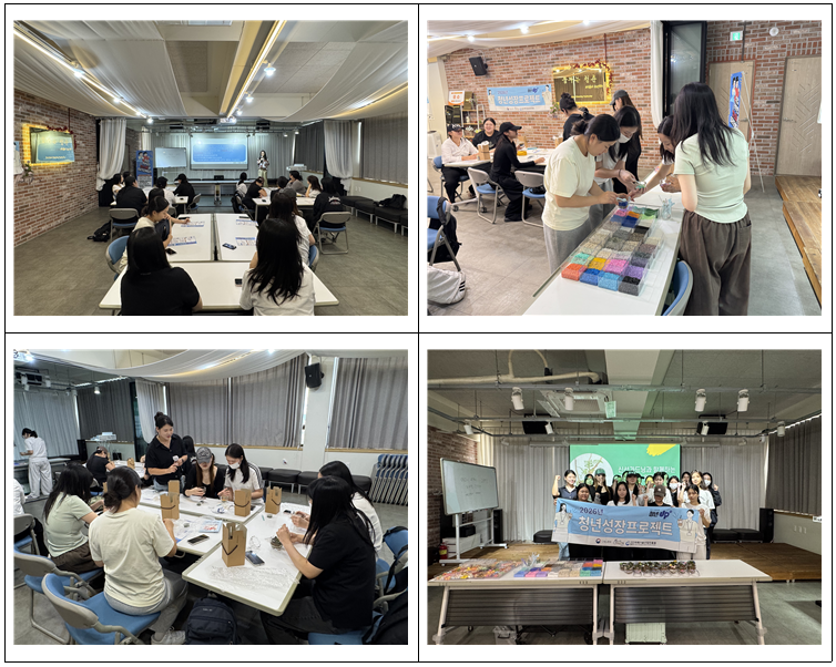 청암대학교 치위생과, 청년성장프로젝트「취업워밍업」프로그램 운영